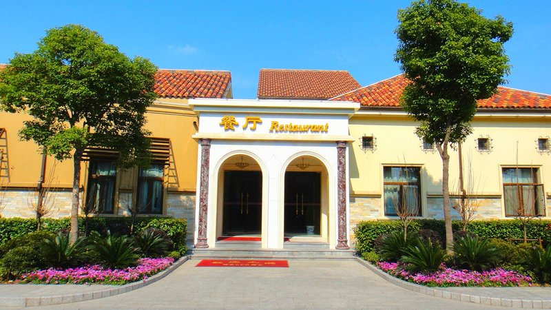 上海金海岸度假村花园酒店