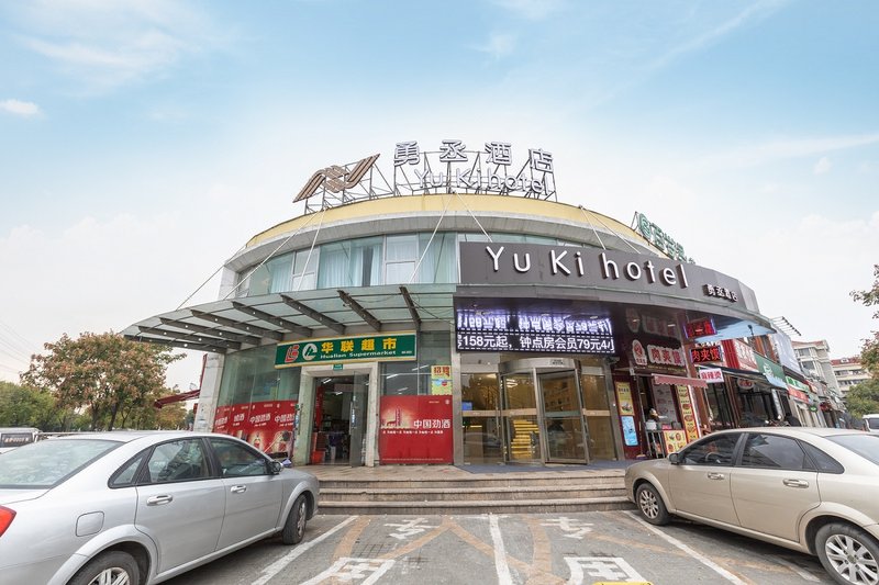Yuki勇丞酒店(上海丰庄地铁站店)
