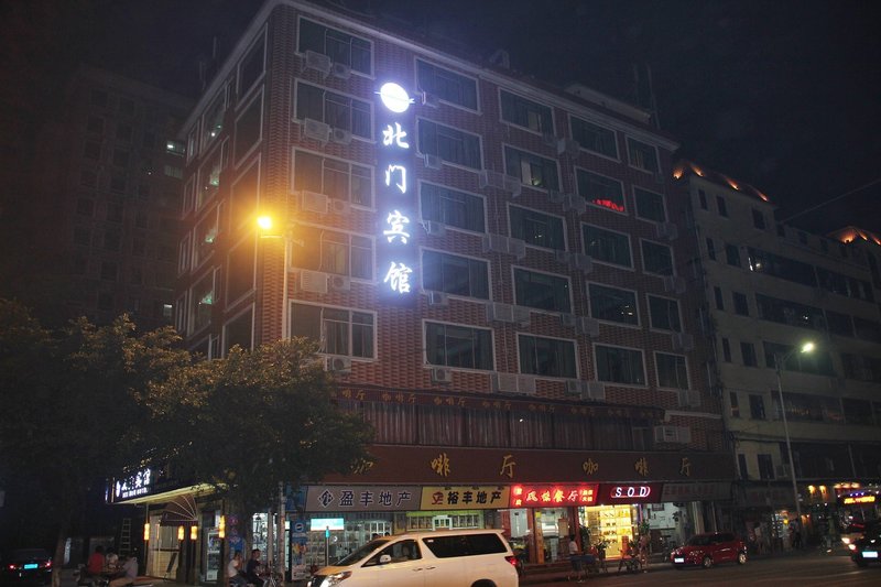 城枫北门酒店(广州机场路店)
