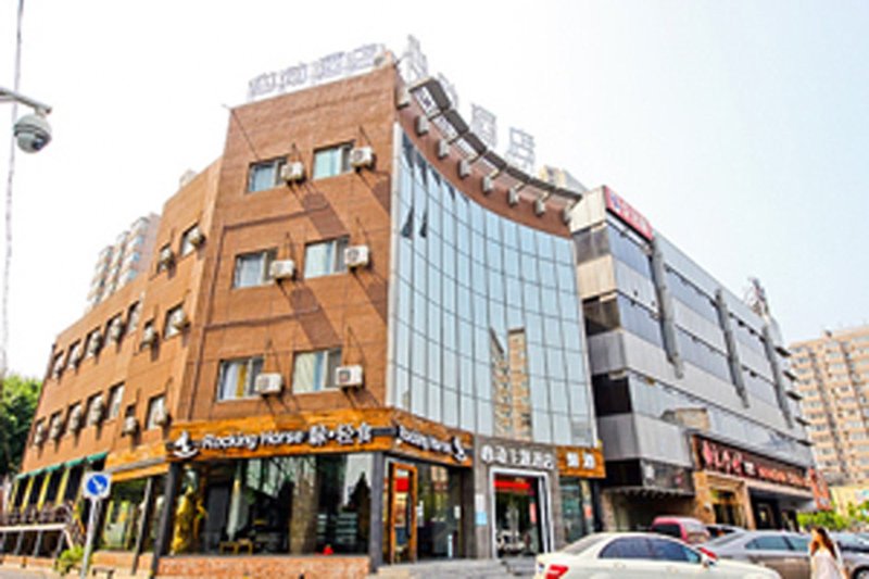 心动酒店(北京三里屯国展店)