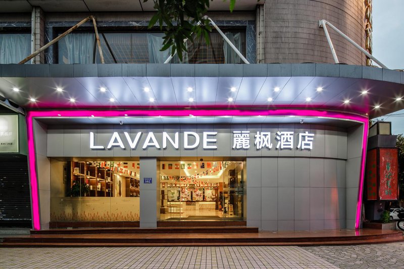 麗枫酒店(广州芳村花地湾店)