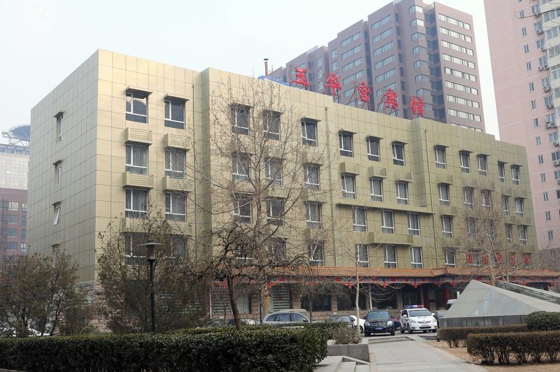 北京玉华宫宾馆