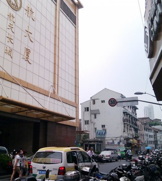 上海宇航宾馆