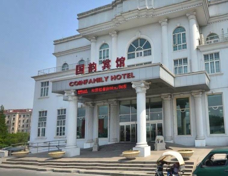 上海国韵日式管家酒店