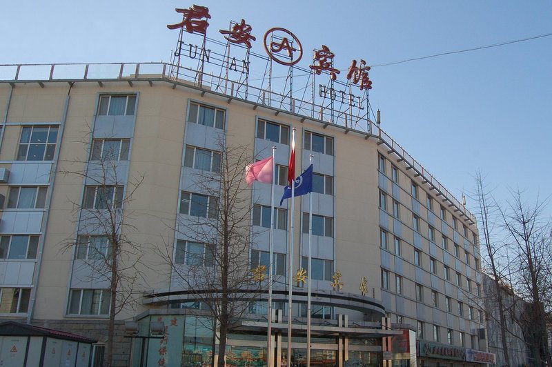 北京君安宾馆