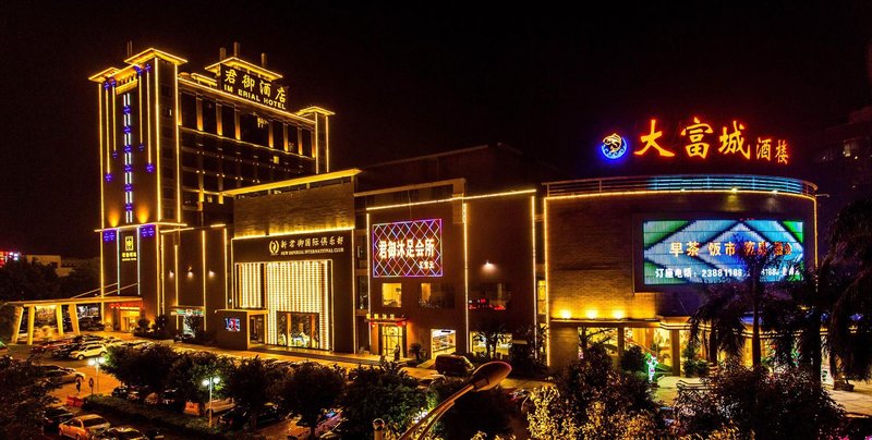 君御柏曼酒店(广州番禺政务中心店)