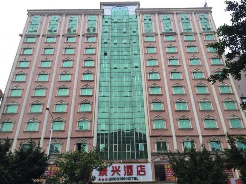 广州景兴大酒店