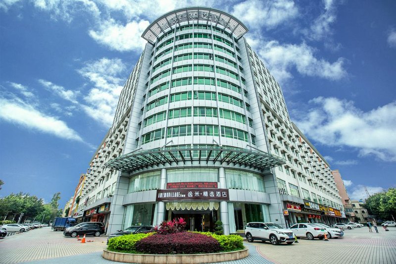 逸米精选酒店(广州科学城佳大店)