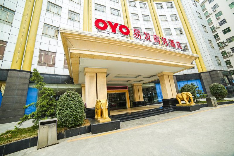 广州雅阁澳斯特酒店(白云国际机场人和地铁站店)