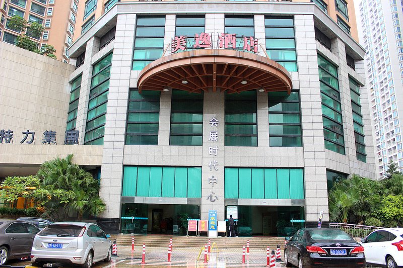 美逸酒店(深圳会展中心店)
