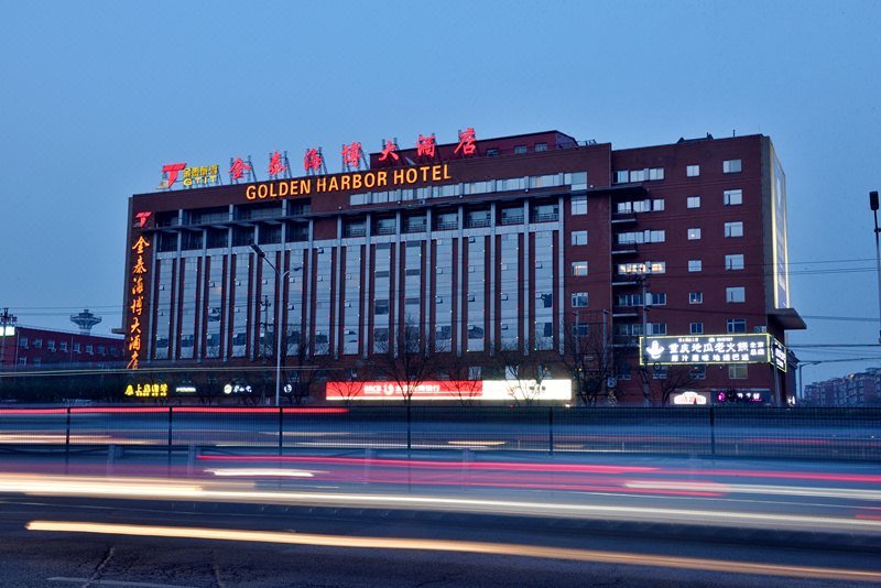 北京金泰海博大酒店