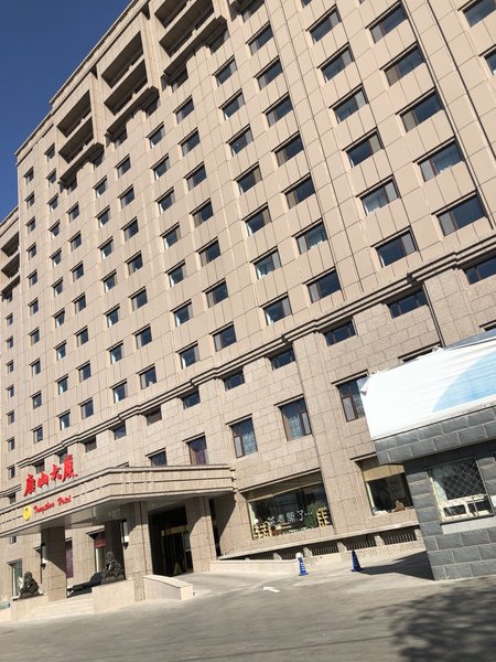 北京唐山大厦