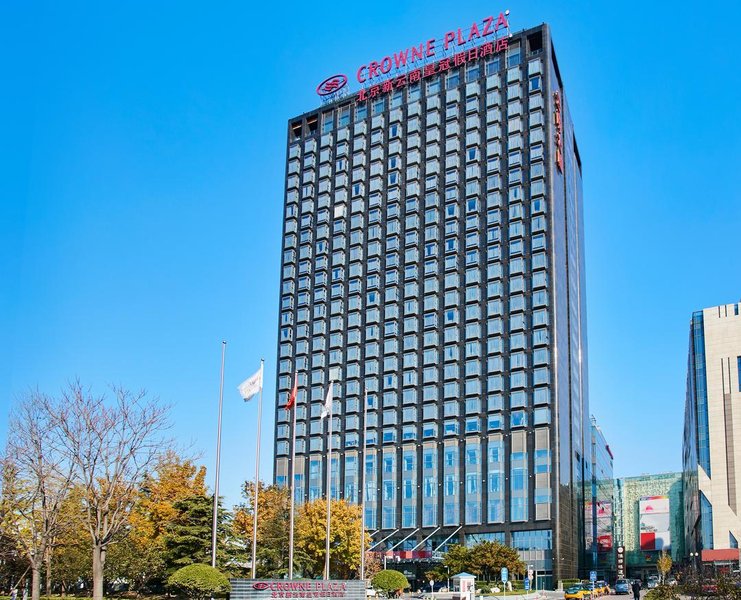 北京新云南皇冠假日酒店