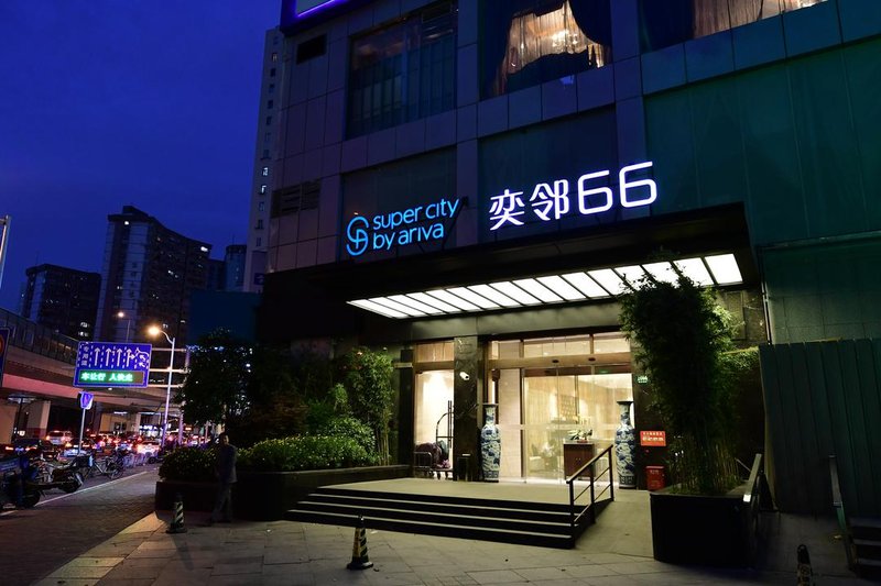 上海馨乐庭延安西路公寓酒店