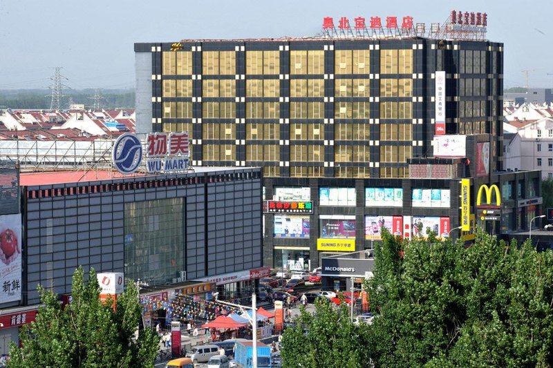北京奥北宝迪酒店