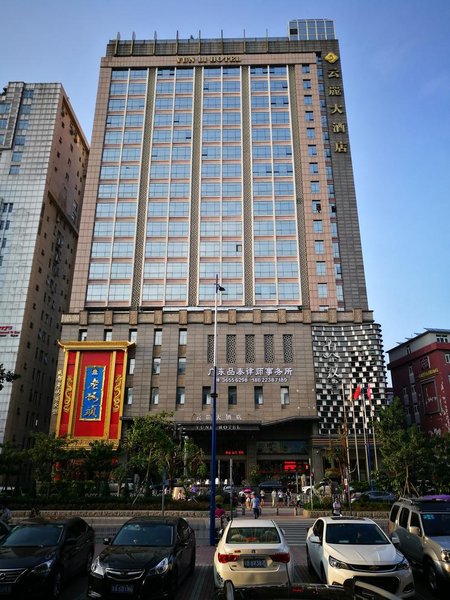 广州白云山机场路亚朵X酒店