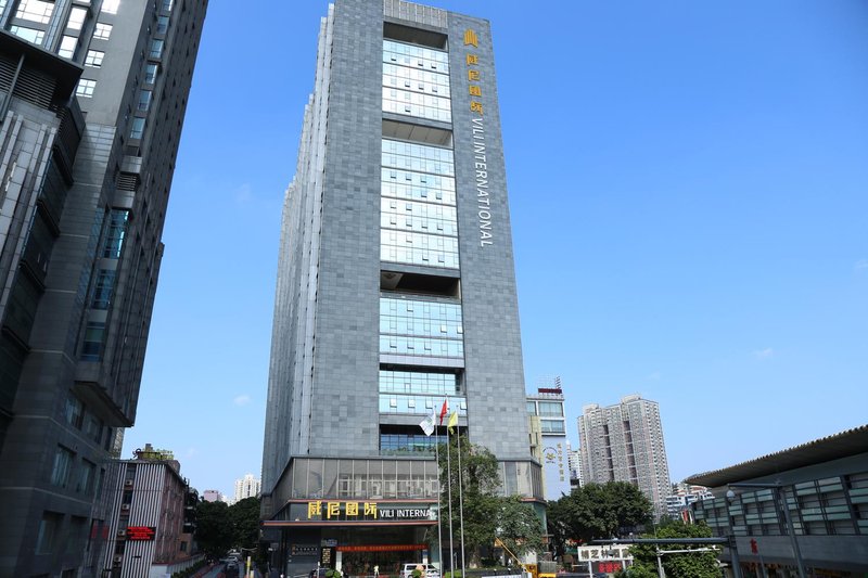 易成酒店公寓(广州火车东站威尼国际店)