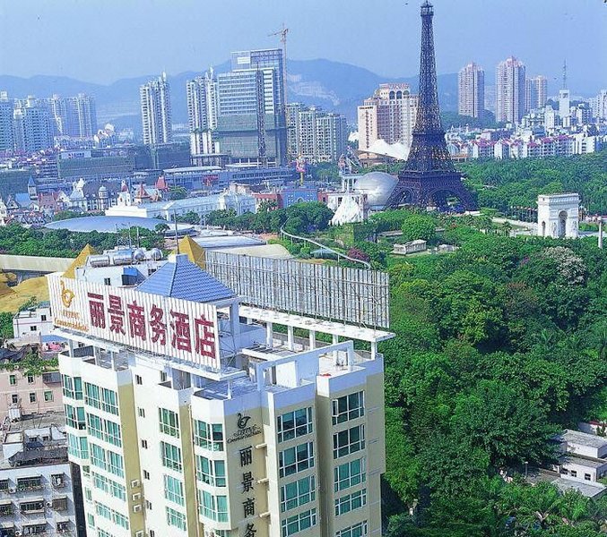 深圳丽景酒店(南山科技园店)