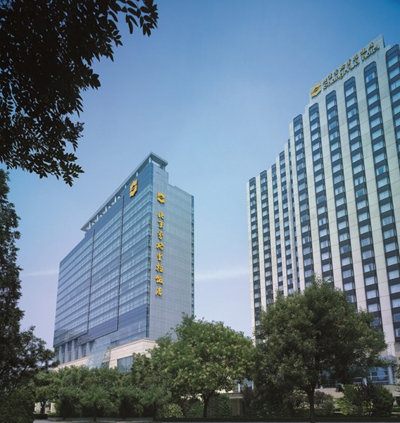 北京香格里拉饭店