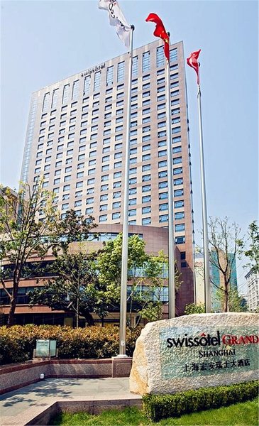 上海宏安瑞士大酒店