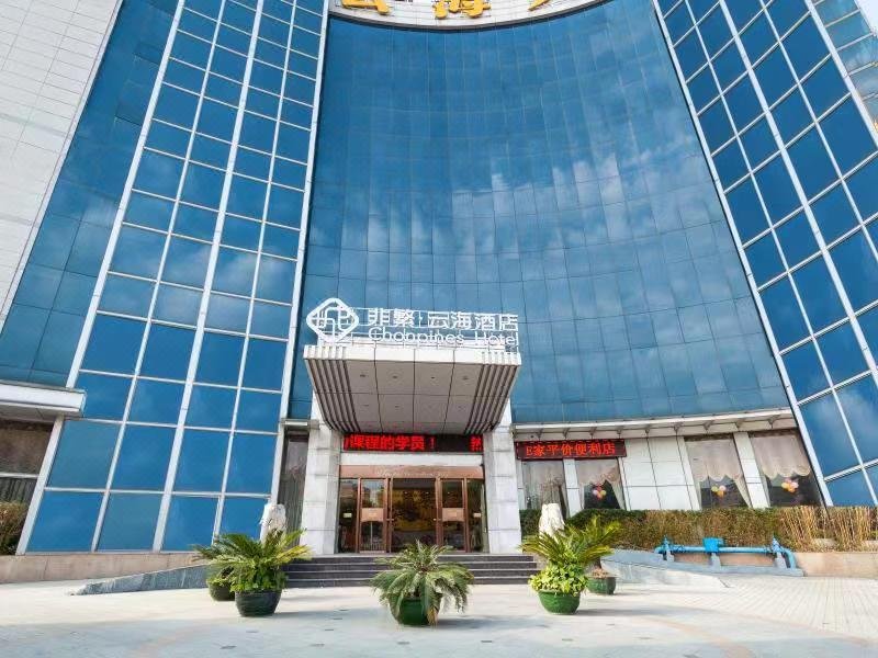 广州云海星际大酒店(石井地铁站店)