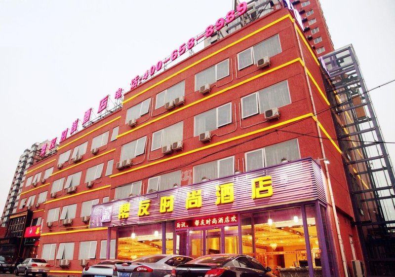 寄航洲际酒店(北京岳各庄桥302医院店)