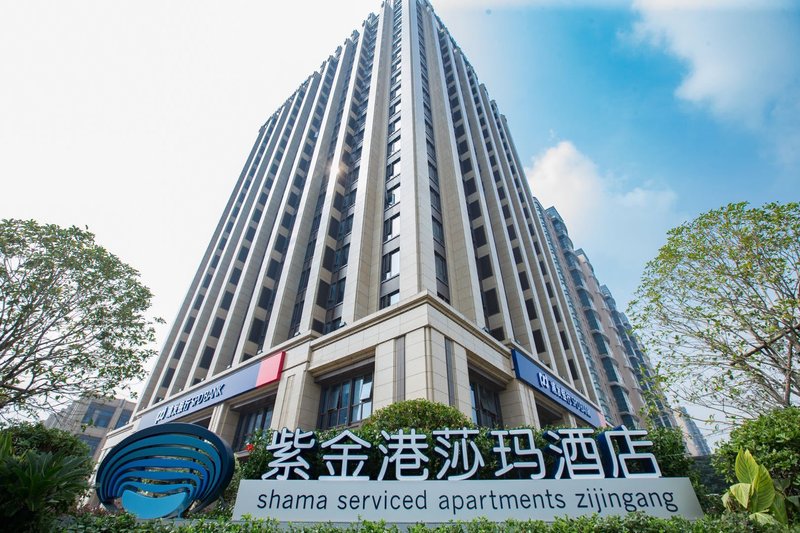 杭州紫金港莎玛酒店