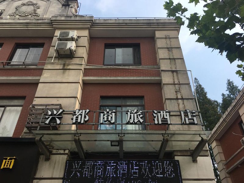 如家睿柏·云酒店(上海松江车墩影视乐园店)