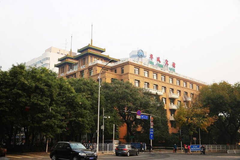 北京华风宾馆