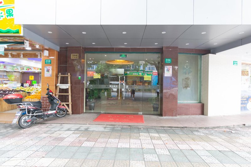 上海锦悦假日旅店