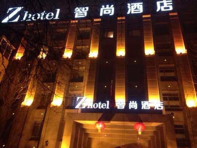 北京Zhotel酒店