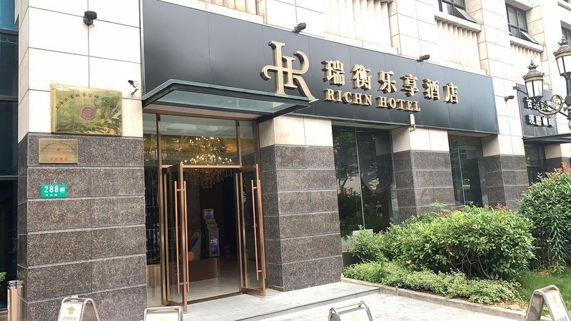 上海虹桥机场慕弈酒店