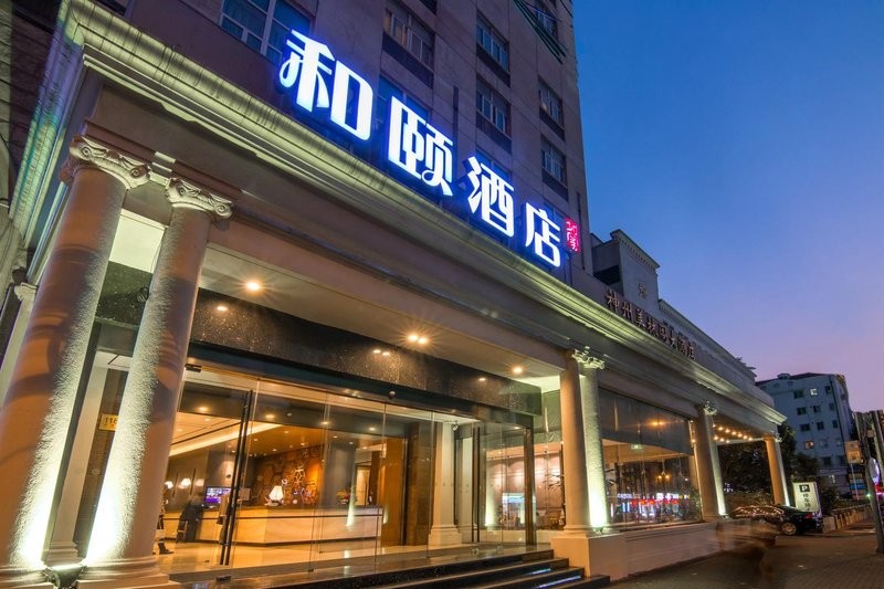 上海静安逸扉酒店