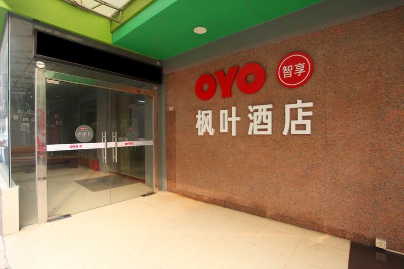 枫叶酒店(广州市桥番禺中医院店)