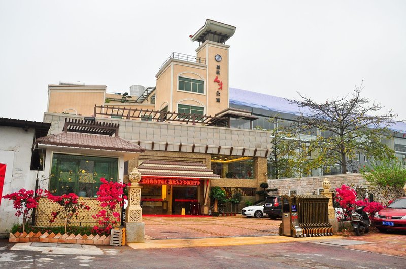 广州盈欣大酒店