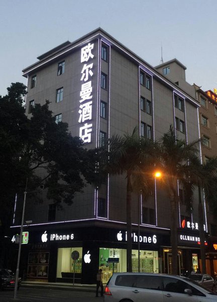 米格酒店(东汇城店)