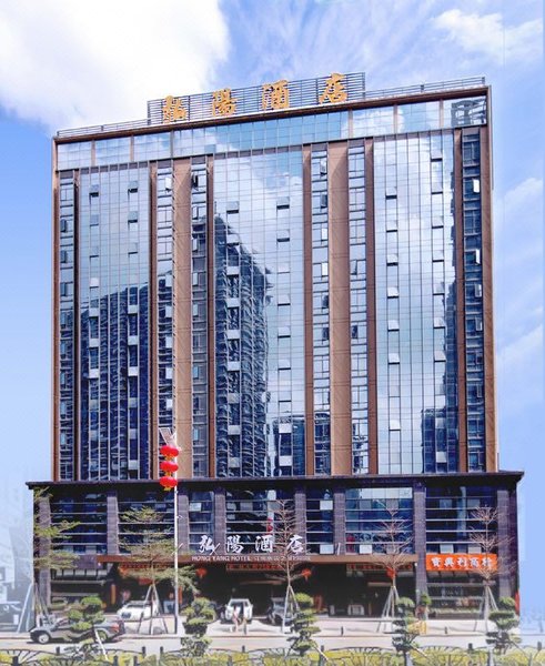 华怡酒店(深圳北站店)