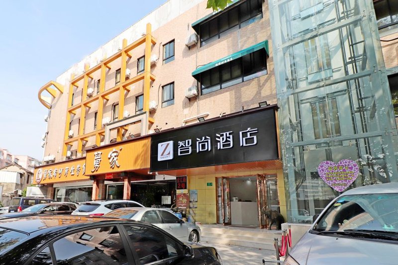 Zsmart智尚酒店(上海动物园地铁站国展中心店)