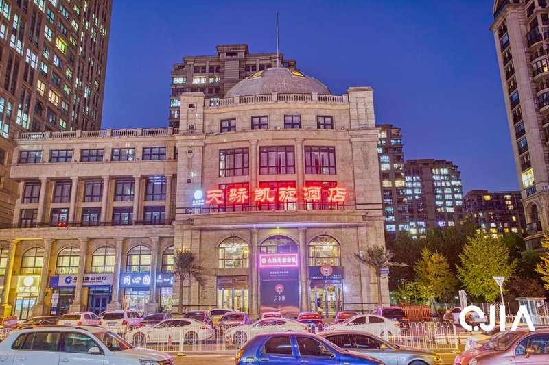 北京天骄凯旋酒店