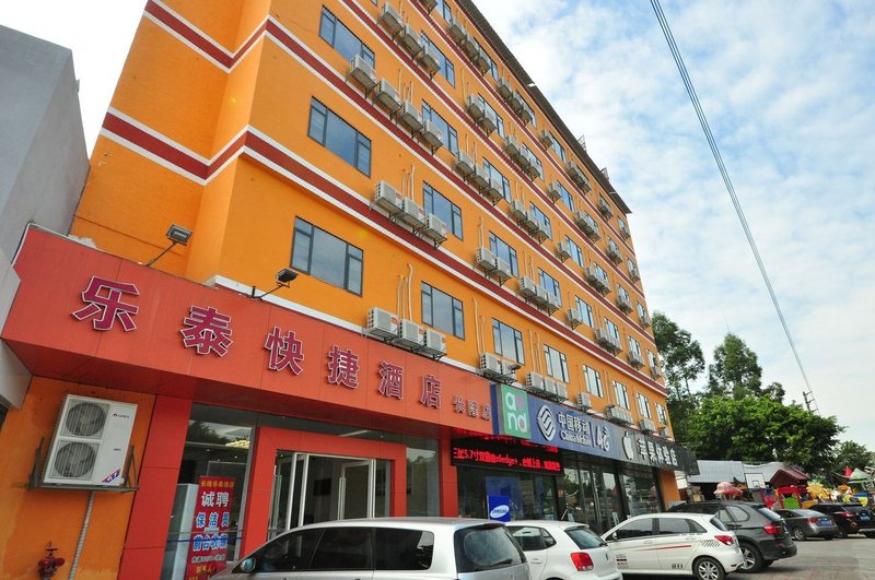 乐泰度假酒店(广州汉溪长隆地铁站店)
