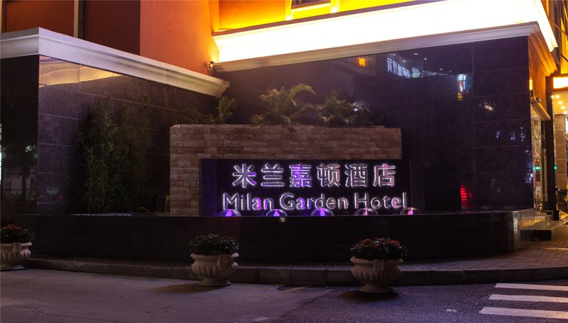 深圳米兰嘉顿酒店