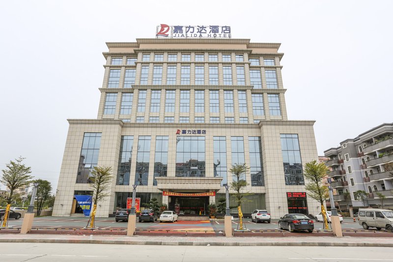 广州嘉力达酒店