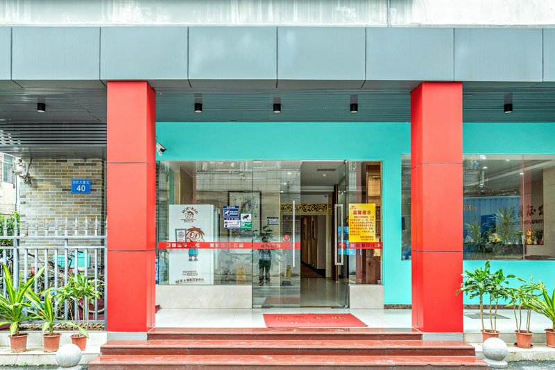 广州美福酒店外语外贸学院店