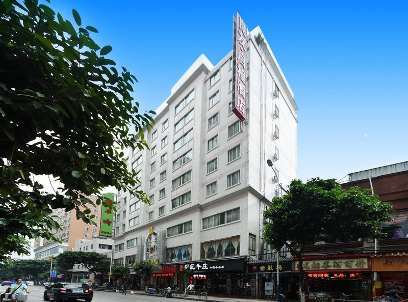 良友启程酒店(广州珠江新城暨南大学店)