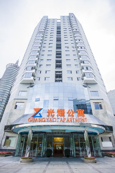 北京光耀公寓