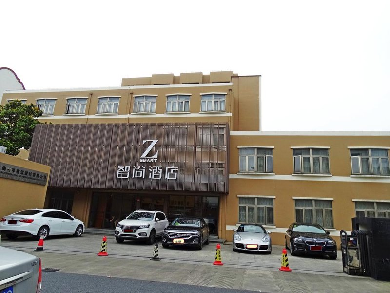 智尚酒店(上海松江体育中心地铁站人民北路店)