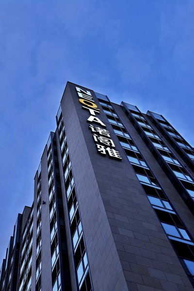 金奥诺阁雅酒店(上海打浦桥店)