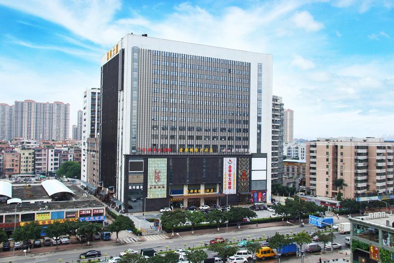 艺龙玺程国际酒店(广州云都店)