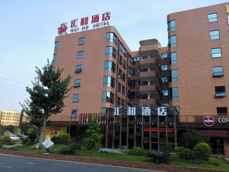 广州汇和酒店(汇龙信息产业科技园店)