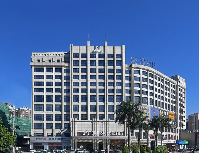 广州悦林国际酒店